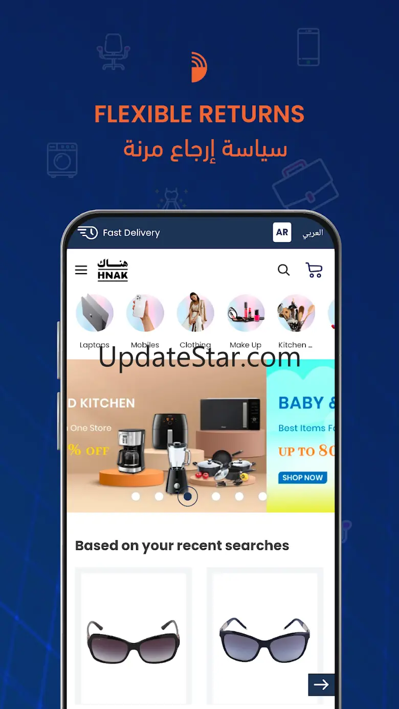 HNAK Online Shopping 5.1.5