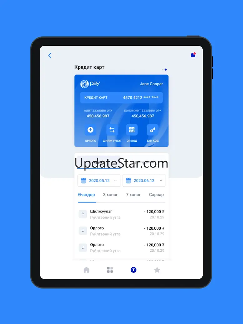 Opay MN 1.0.9