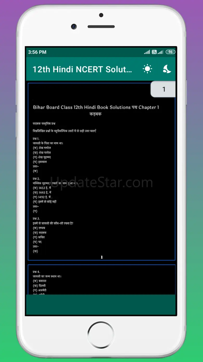 12th Hindi NCERT Solutions 1.5