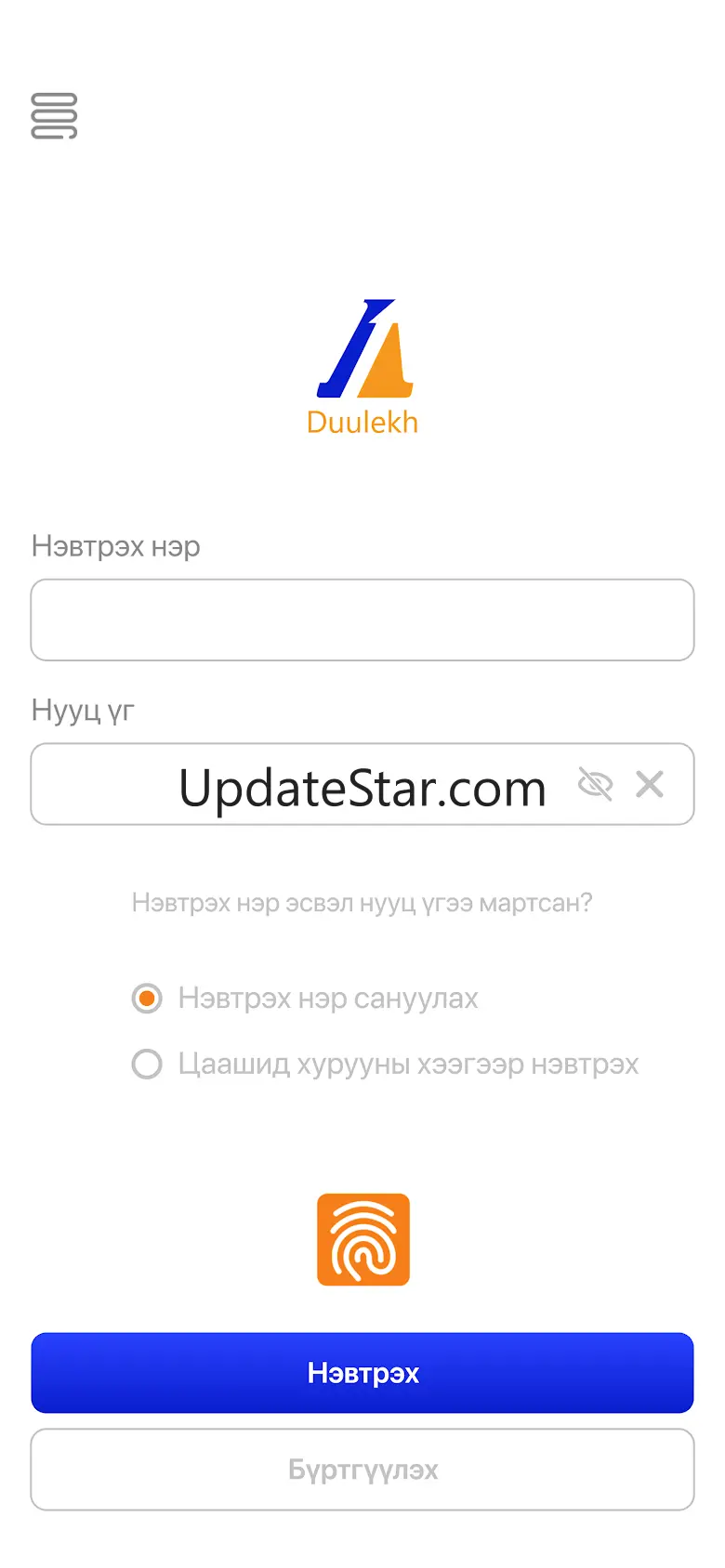 Duulekh 2.0.5