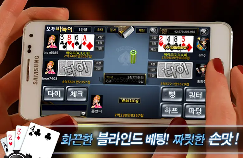 모두바둑이 모두게임 10.7