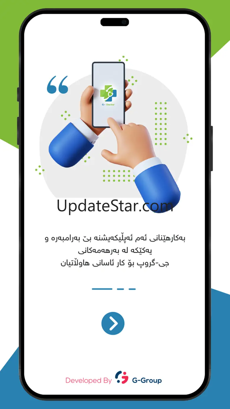 G Doctor 2.0.14