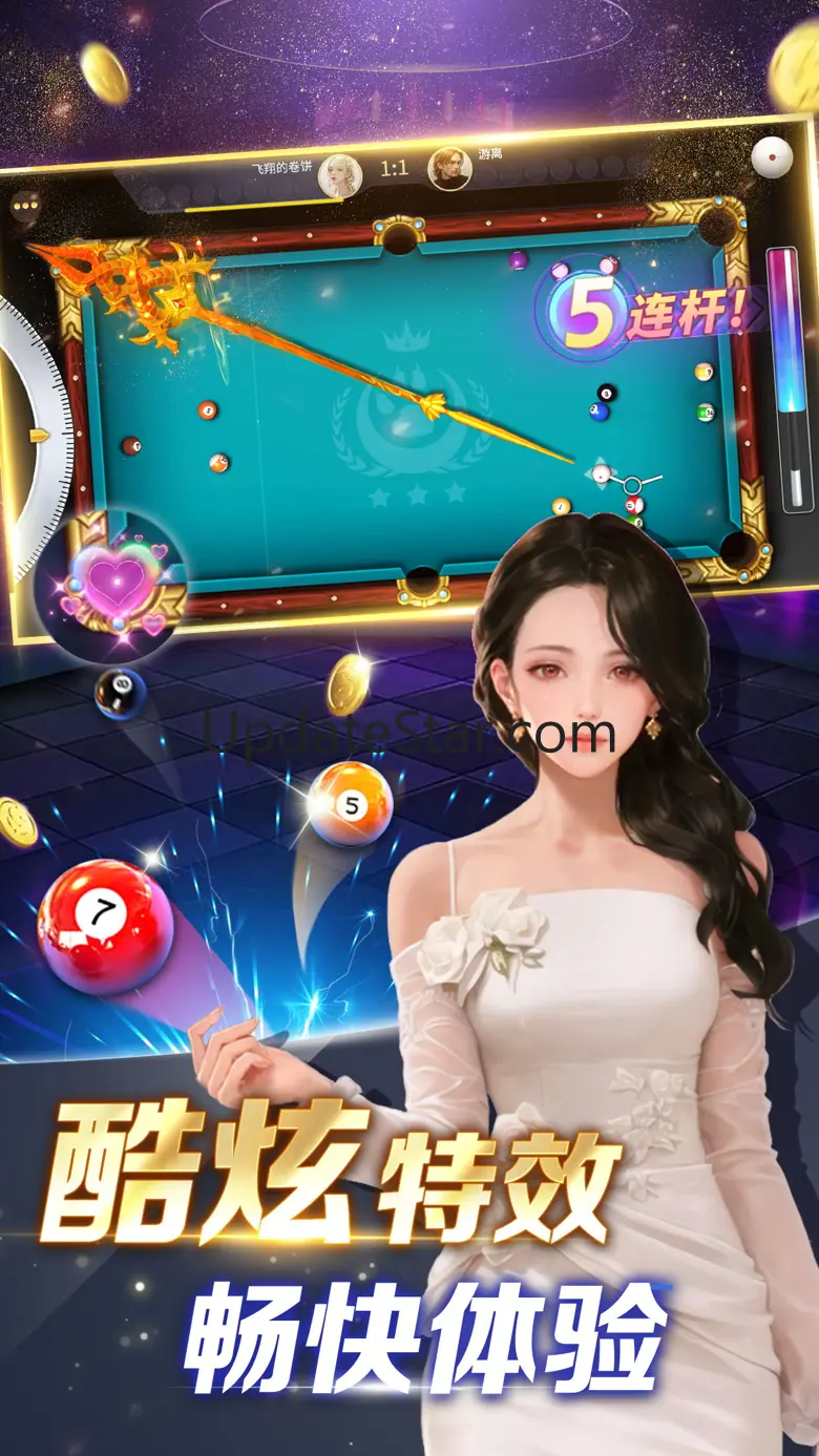 Happy Billiards 8 ball pool 3D 1.0.7