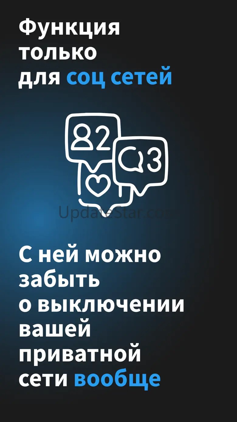 Пуля: Частная Виртуальная Сеть 1.0.8