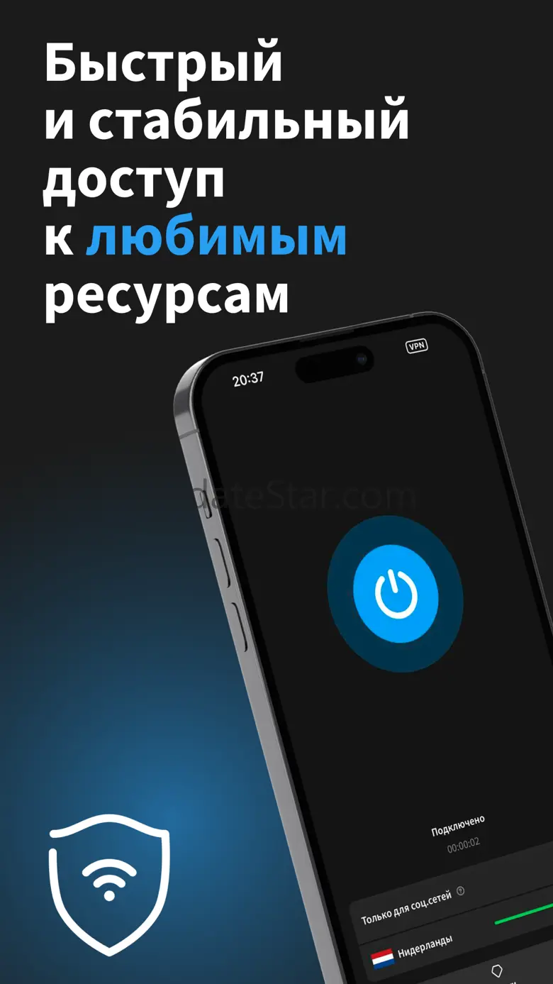 Пуля: Частная Виртуальная Сеть 1.0.8