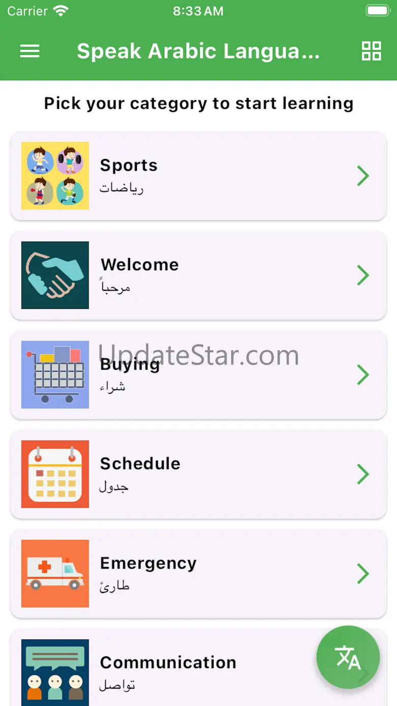 Speak Arabic Language Easily 1.1.0