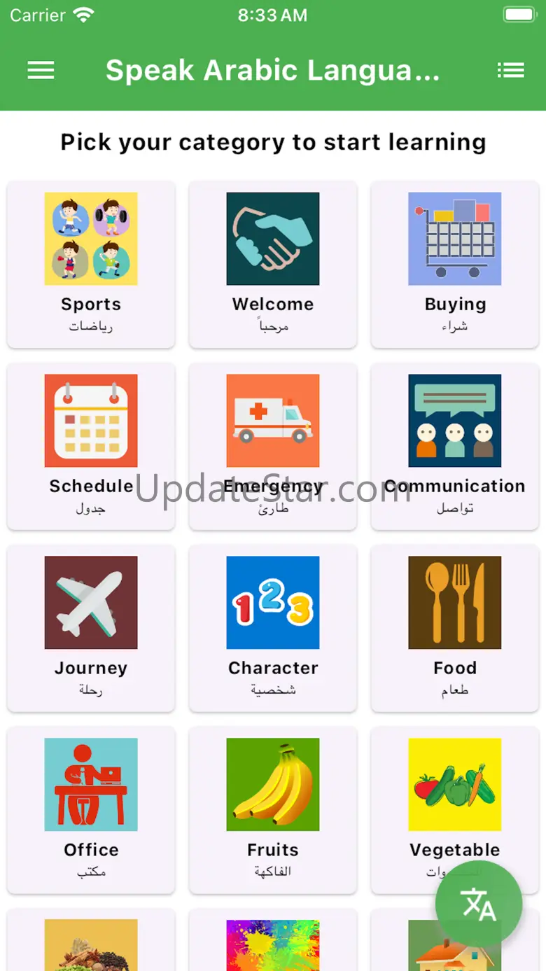 Speak Arabic Language Easily 1.1.0