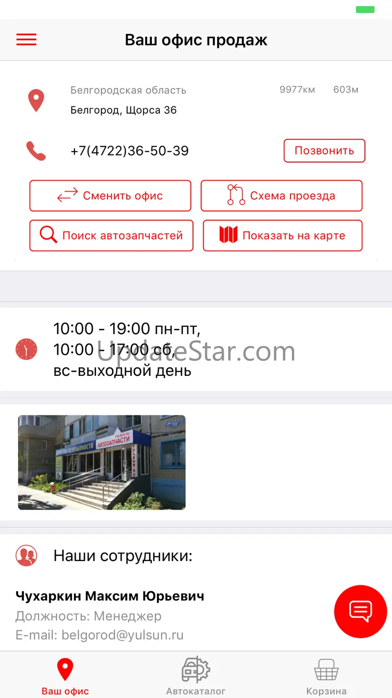 Yulsun v2 3.0.7