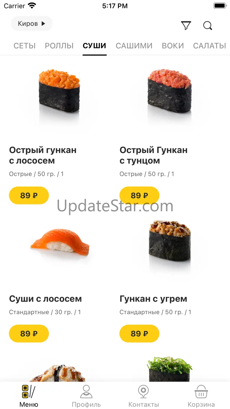 Buzzolls 1.2.85