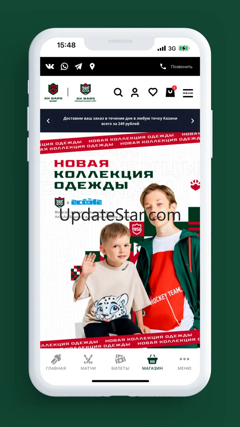 ХК Ак Барс 1.1.9
