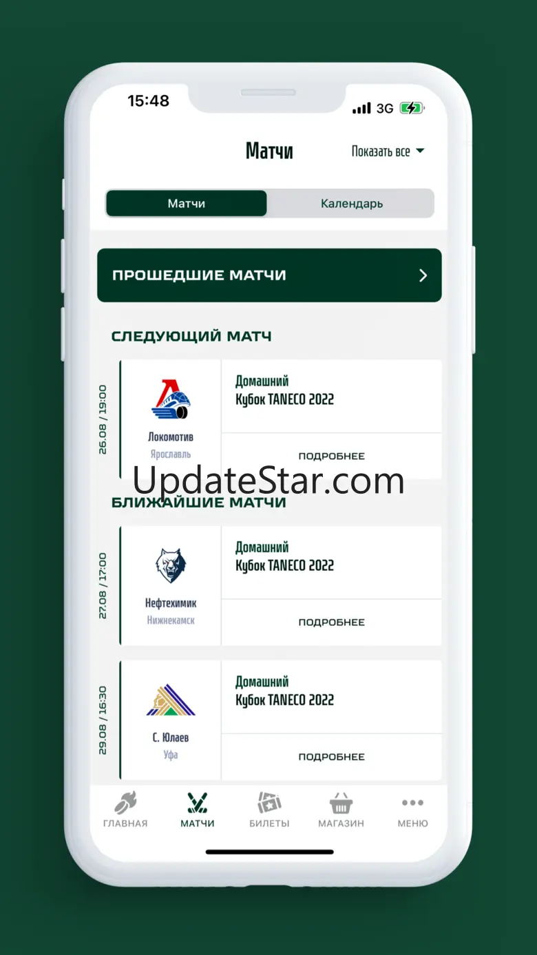 ХК Ак Барс 1.1.9