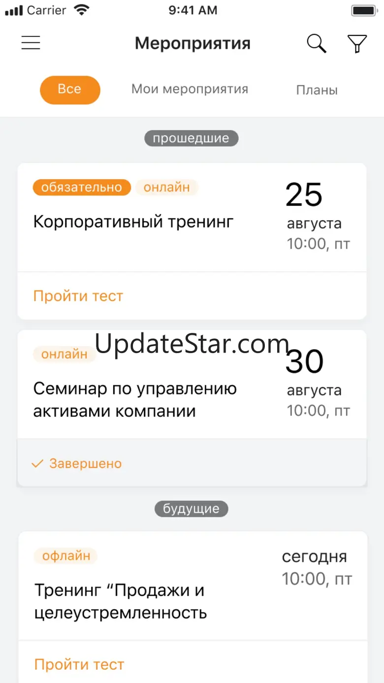 Tigrus Expert 12.0.2