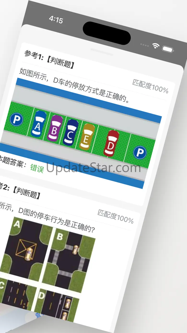 学法减分拍照搜题-学法减分神器，模拟考试，题库练习 1.2.6