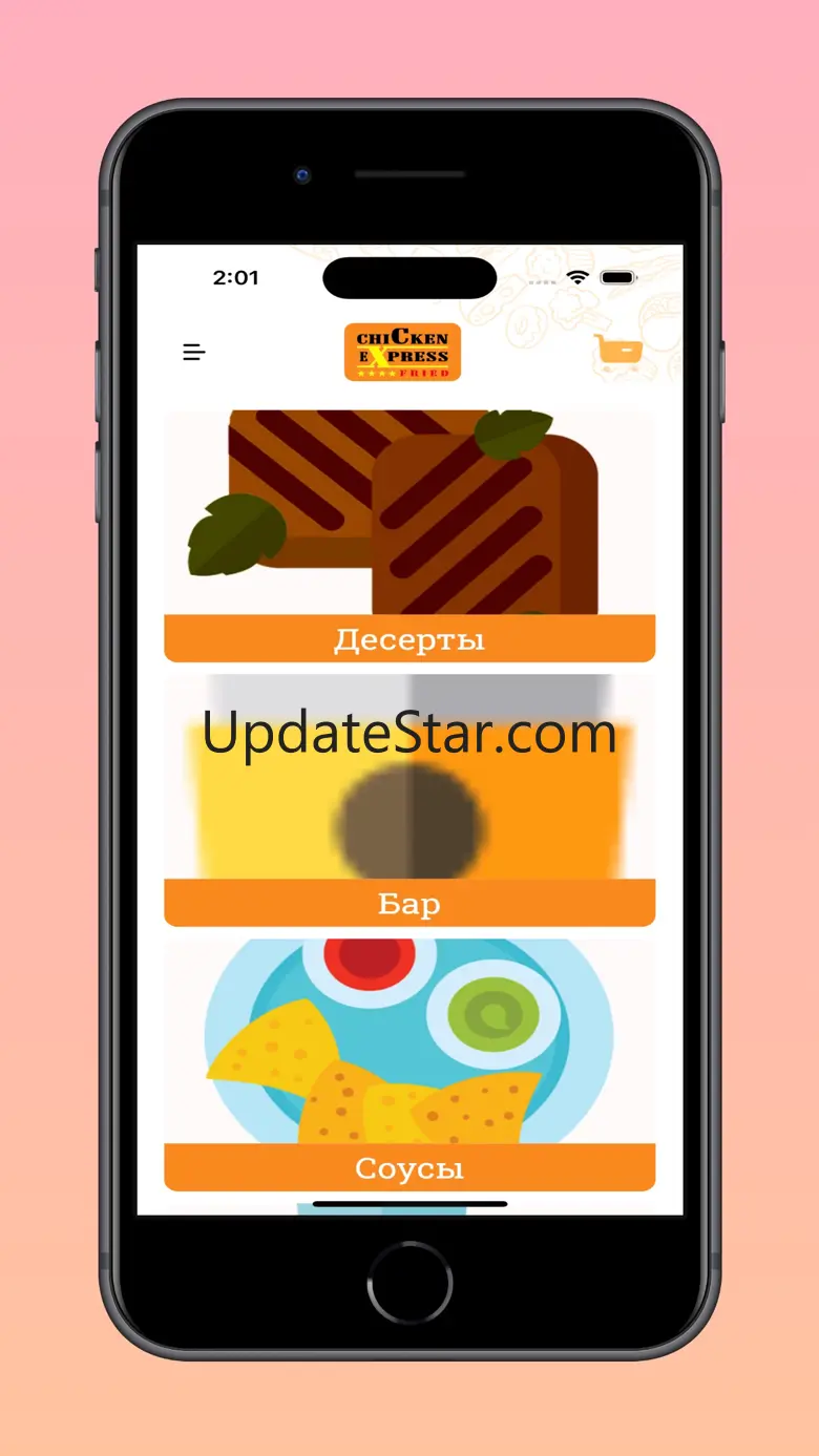 Chicken Express 1.3