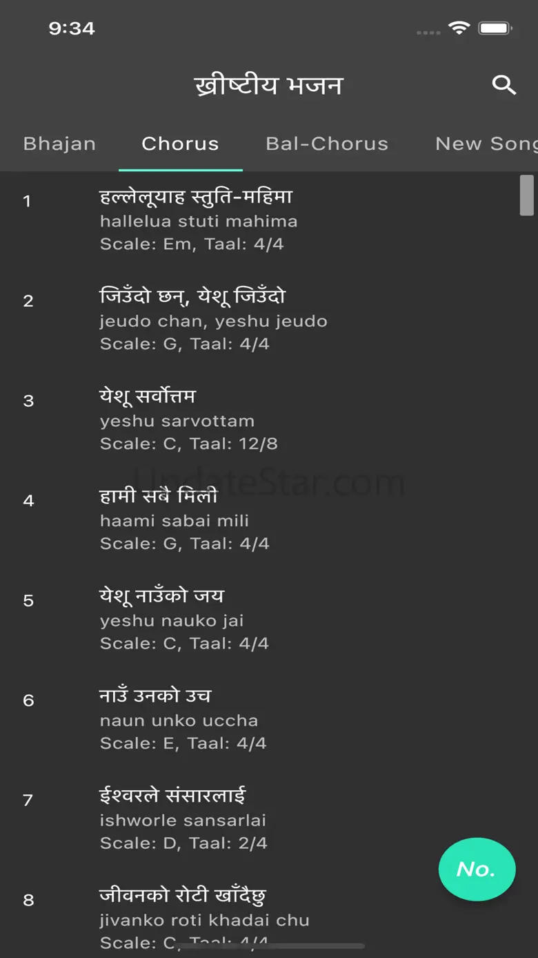 Bhajan 2.0.1