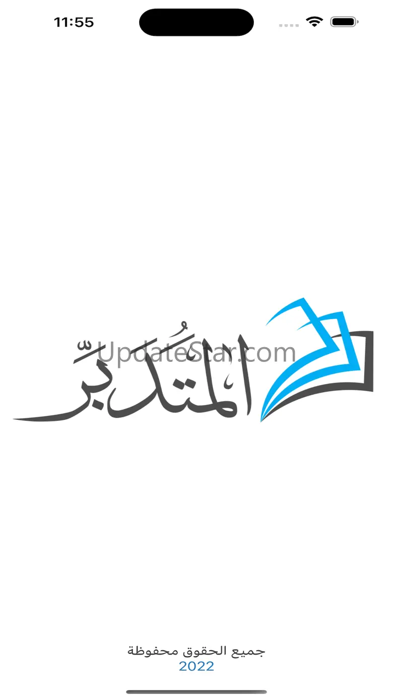 Almutadaber 1.5