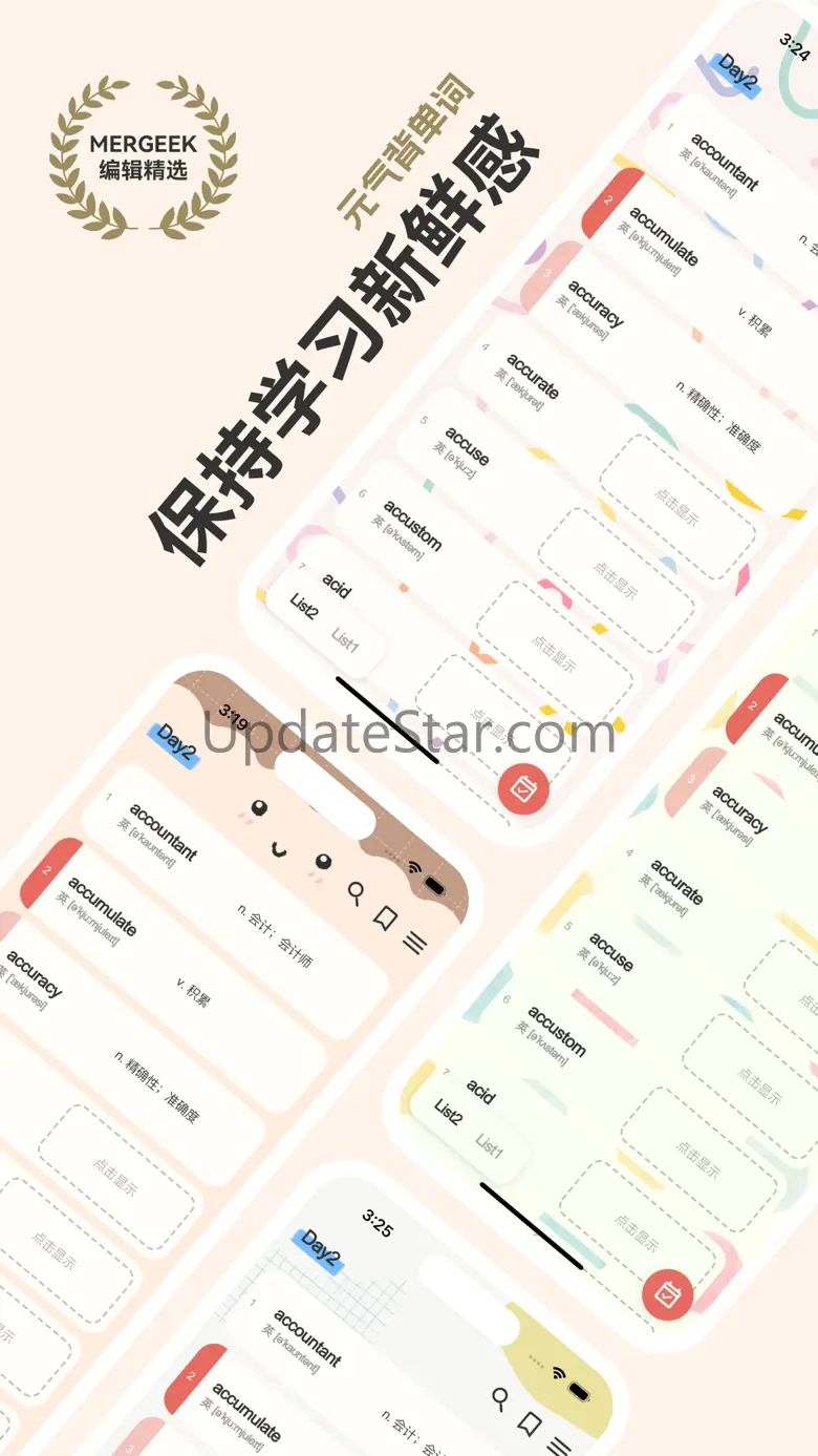 元气背单词-简单可爱的艾宾浩斯记忆法背英语单词 1.0.1