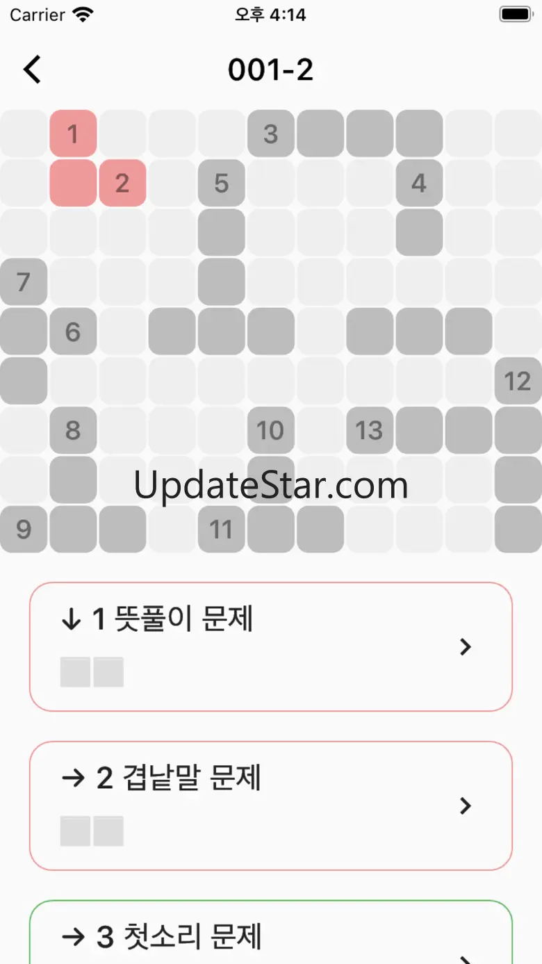 한글 십자말풀이 - 우리말 겨루기 2.0.6