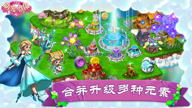 Merge Magic Princess 1.6.1