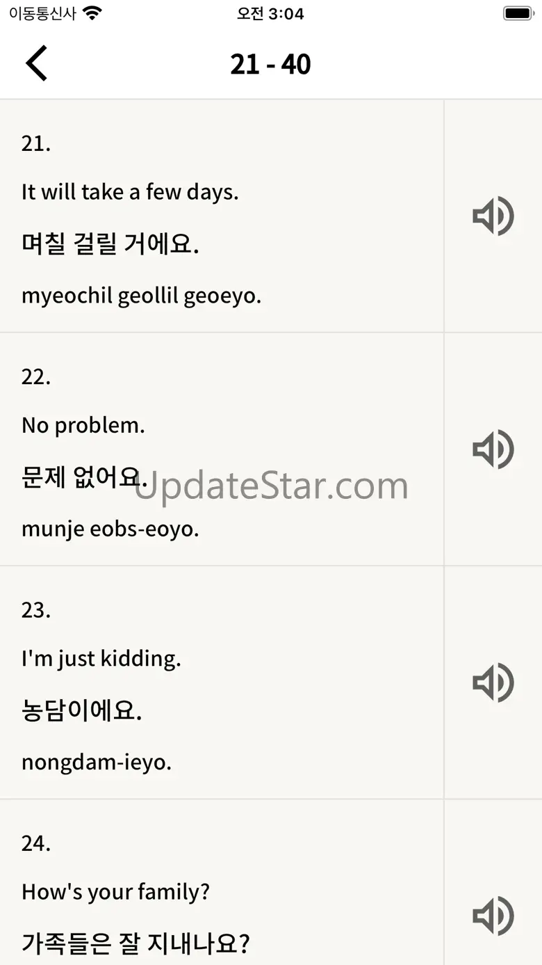 200 Korean Sentences 1.9.9