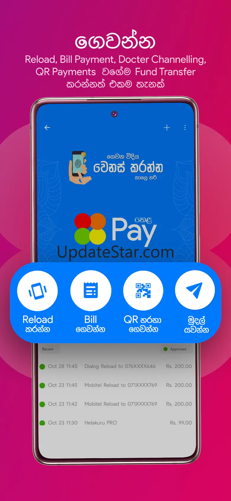 Helakuru Superapp - Sri Lanka 12.0.5