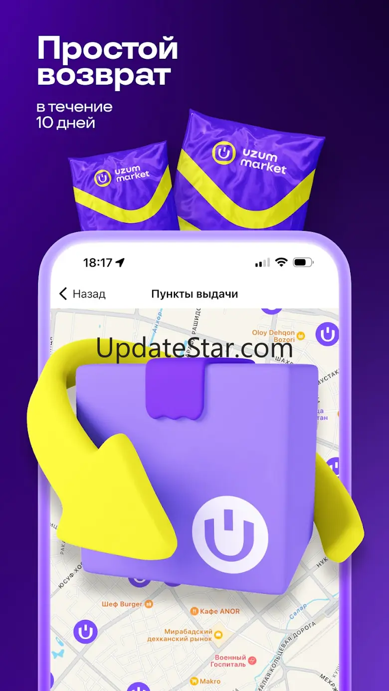Uzum Market: Shopping app 1.50.0
