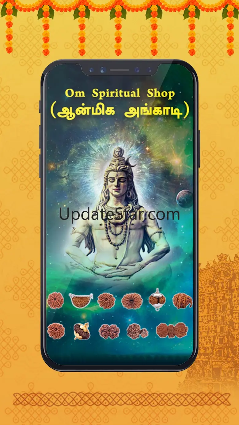 Om Tamil Calendar 2025 9.3