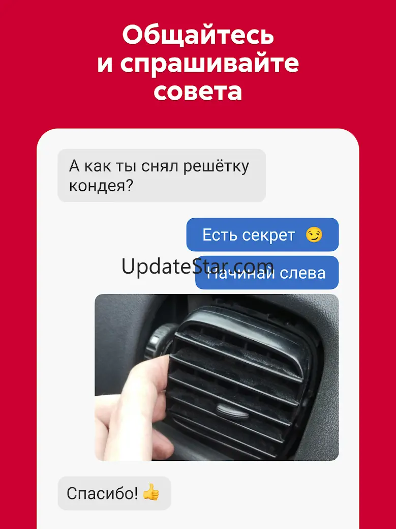 DRIVE2 3.120.921