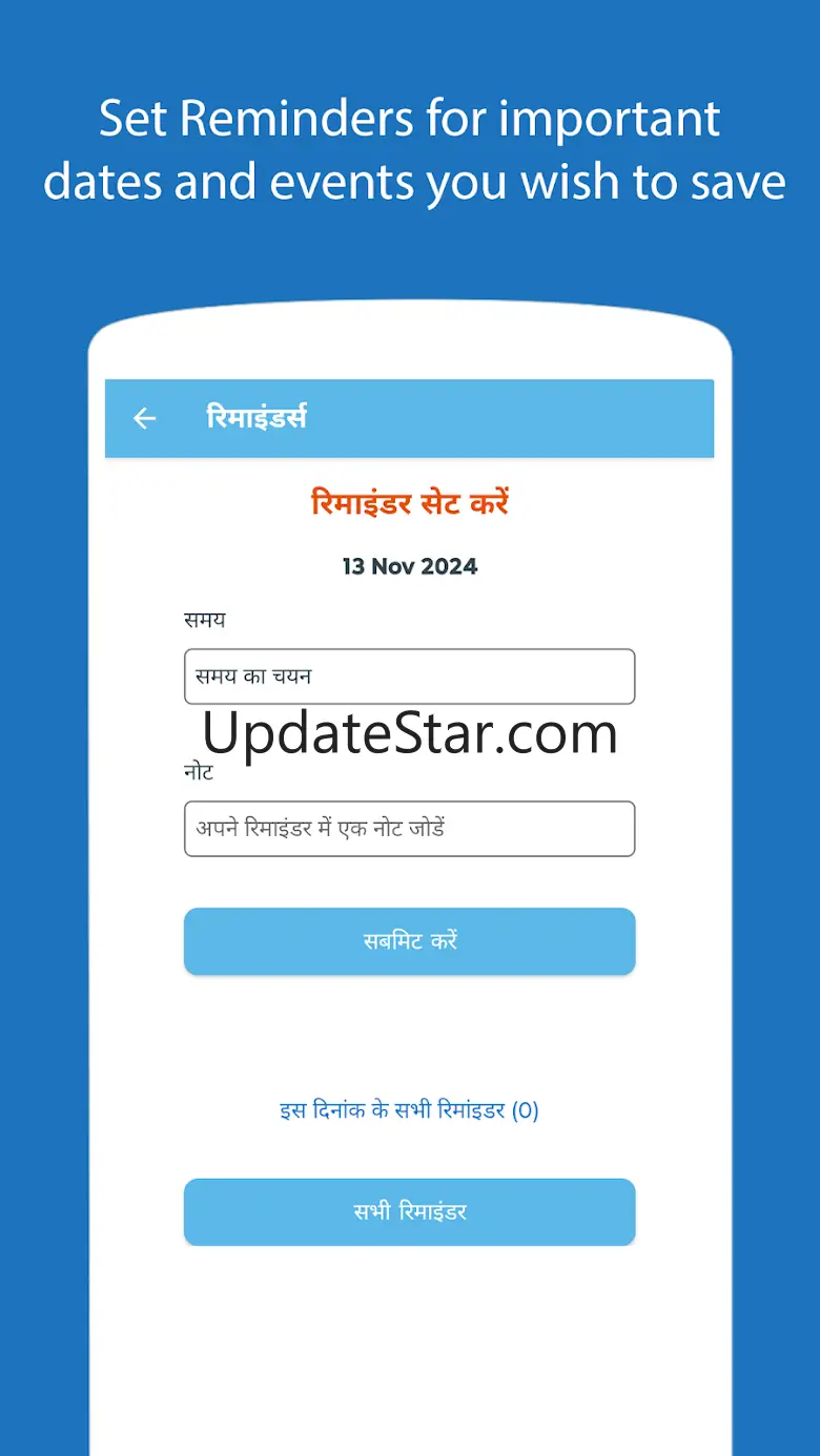 Hindi Panchang 2025 7.0