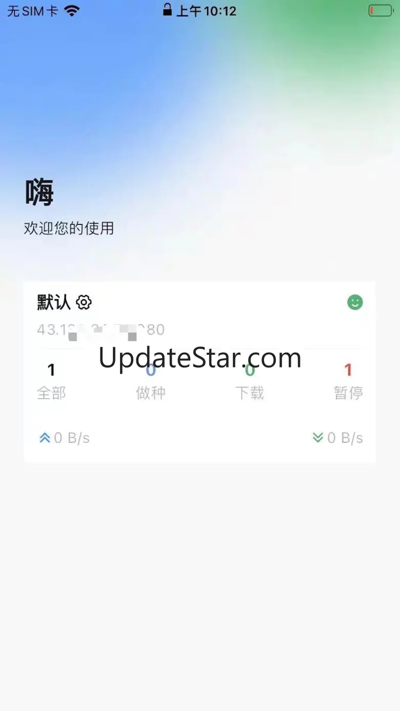 QBit Remote Viewer 1.6.1