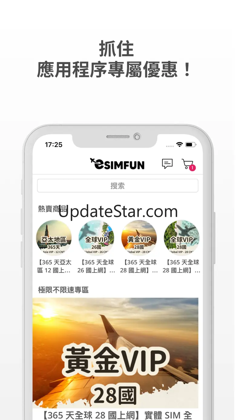 ESIMFUN 1.1