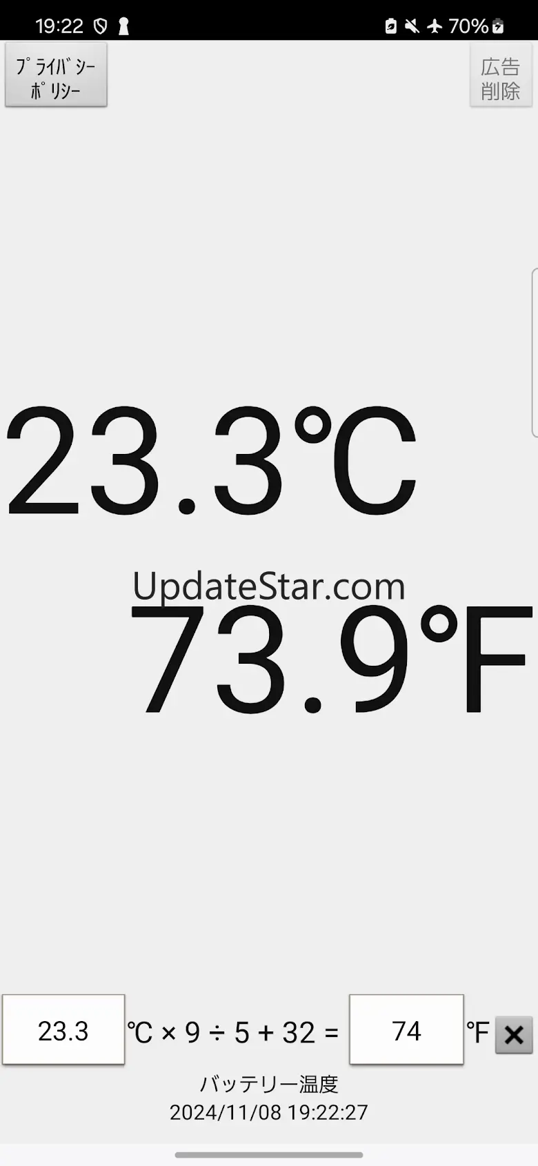 Thermometer Indoor App