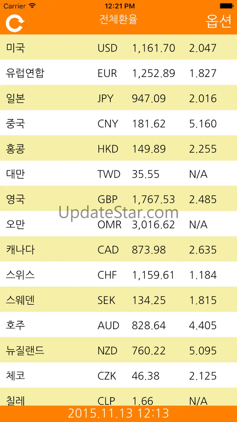 빠른환율-조회/계산/저장 2.019