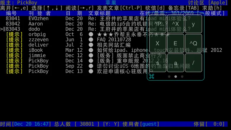 Miu Term 1.5.5