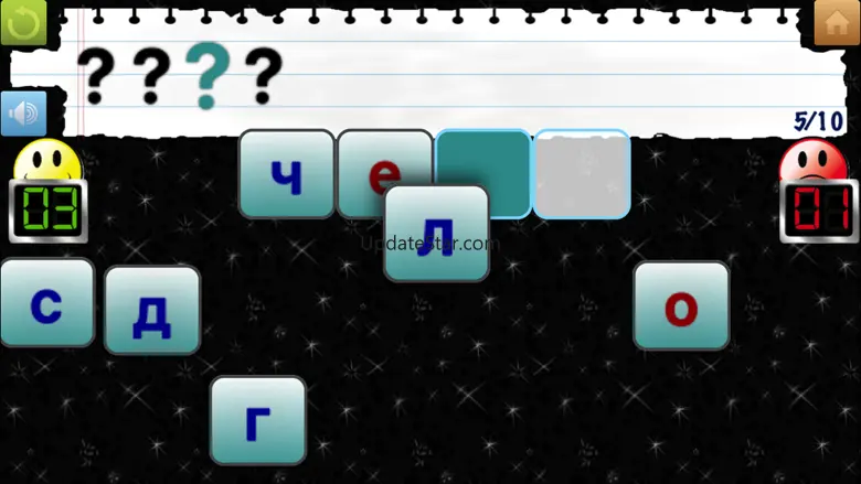 Build A Word: Serbian Language 4.0