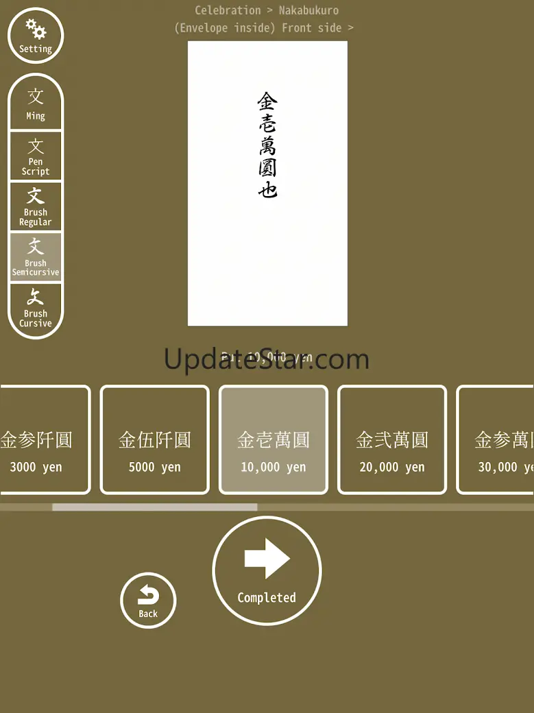 Shugibukuro 2.3.0