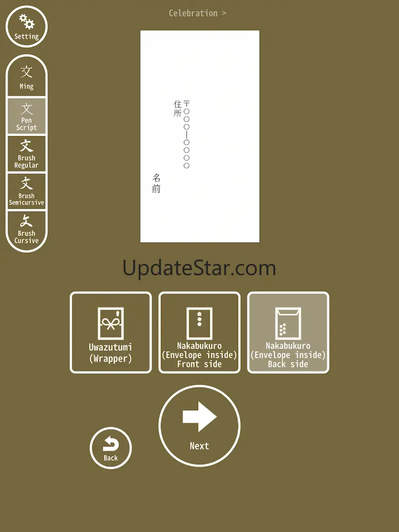 Shugibukuro 2.3.0