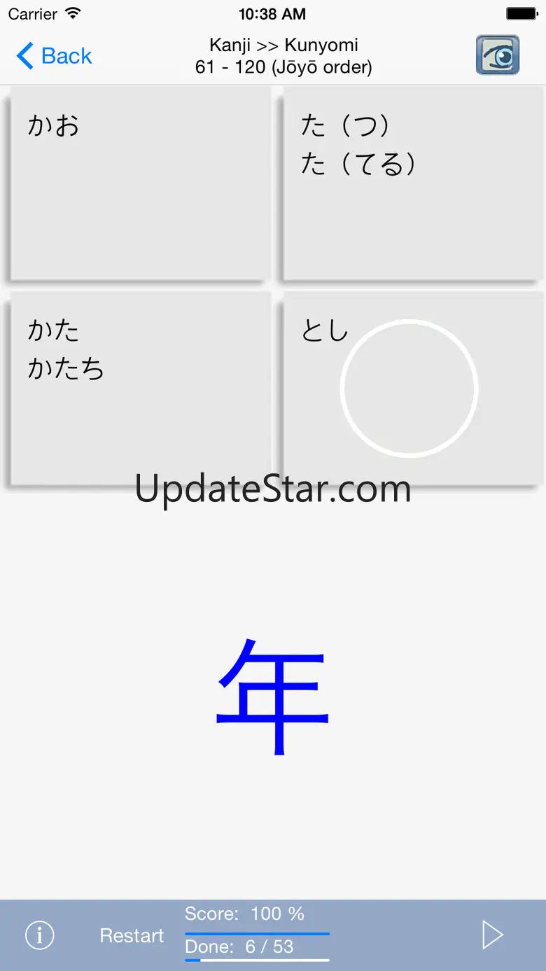 Asahi Kanji (English) 4.0