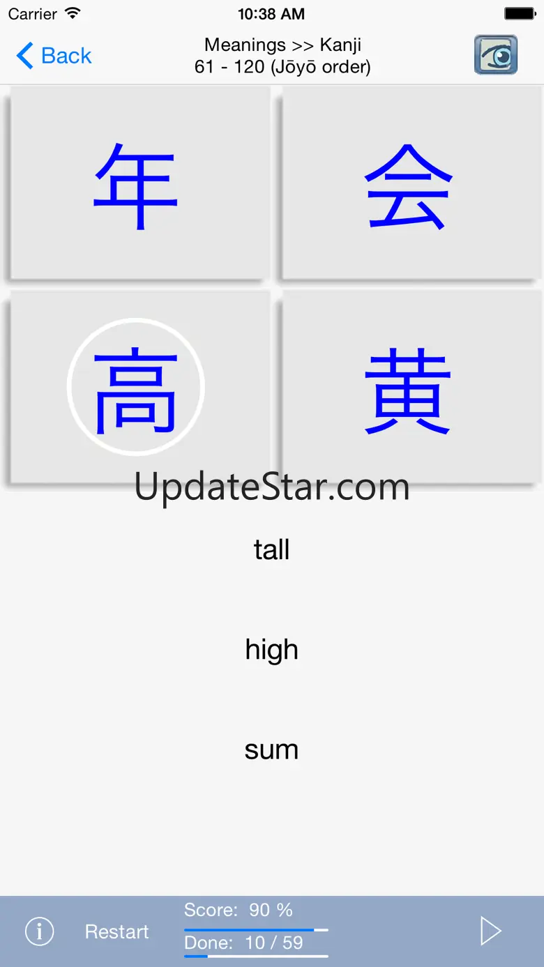 Asahi Kanji (English) 4.0