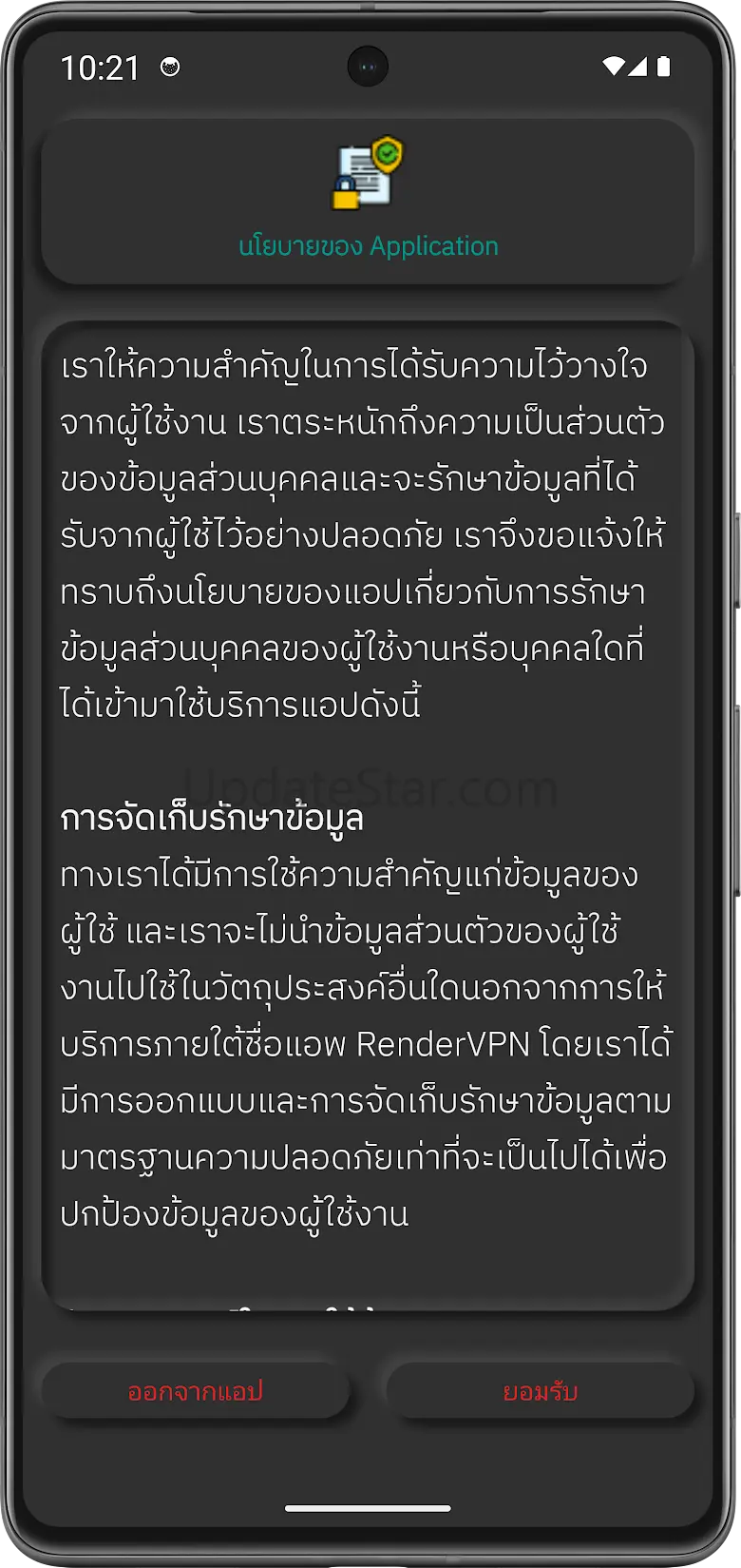 Render VPN Proxy 1.0.4