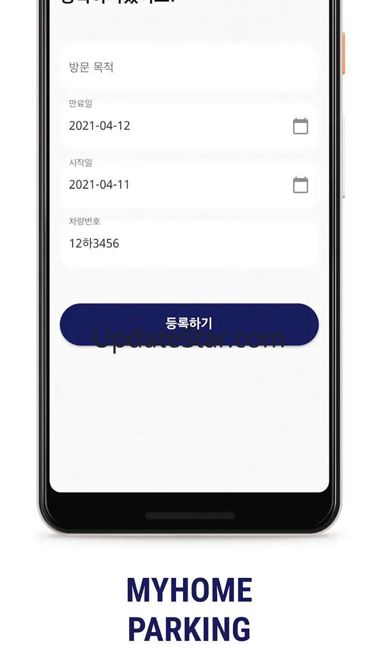 myhome parking 1.15.0