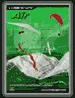 CompeGPS AIR 6.6