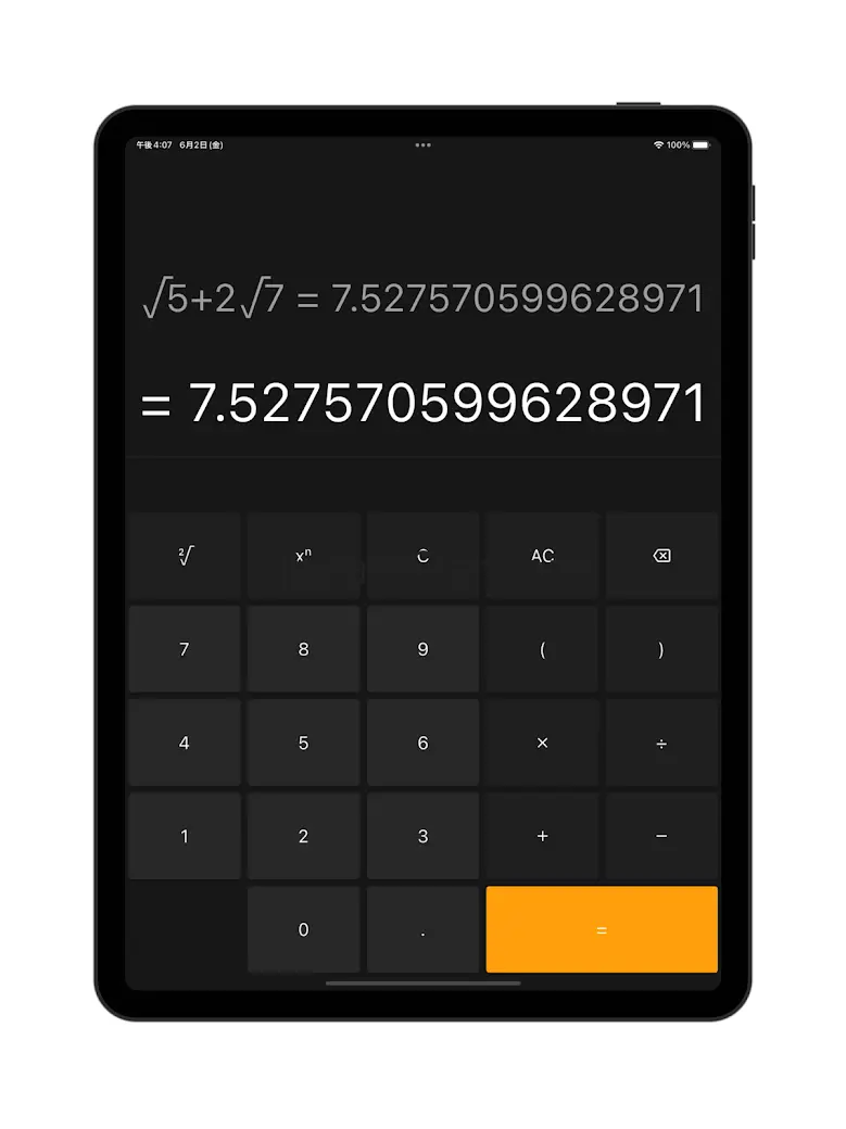 Simple square root calculator 0.0.1