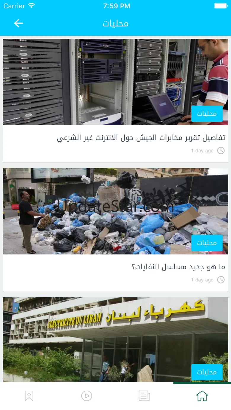 kataeb.org 4.3.0