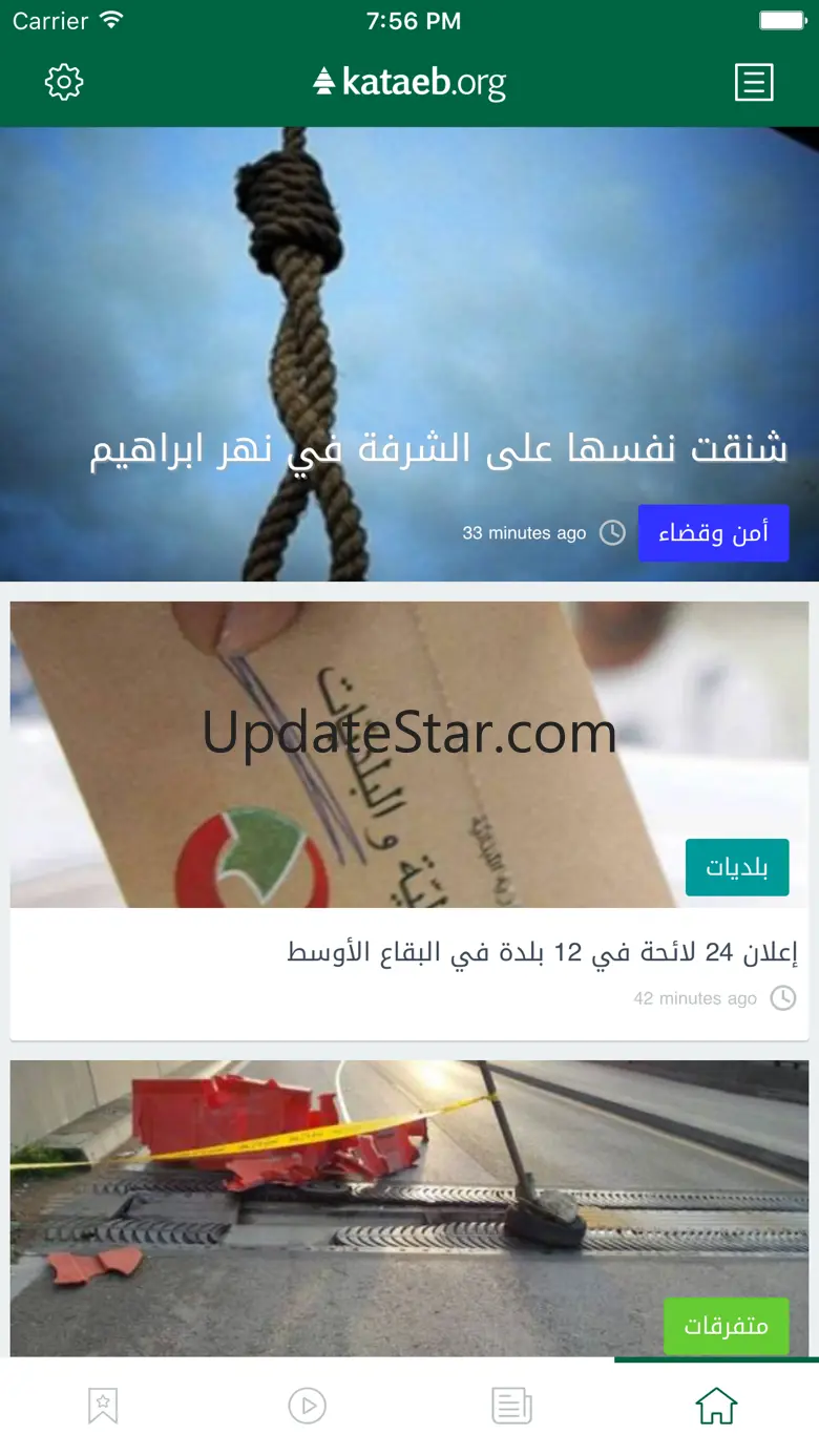 kataeb.org 4.3.0