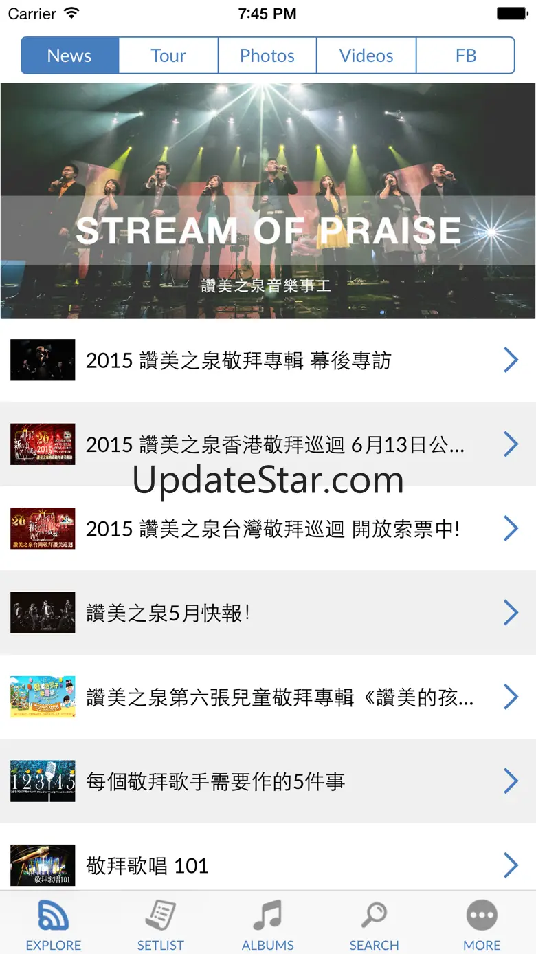 SOP - Stream of Praise Basic 4.3.18