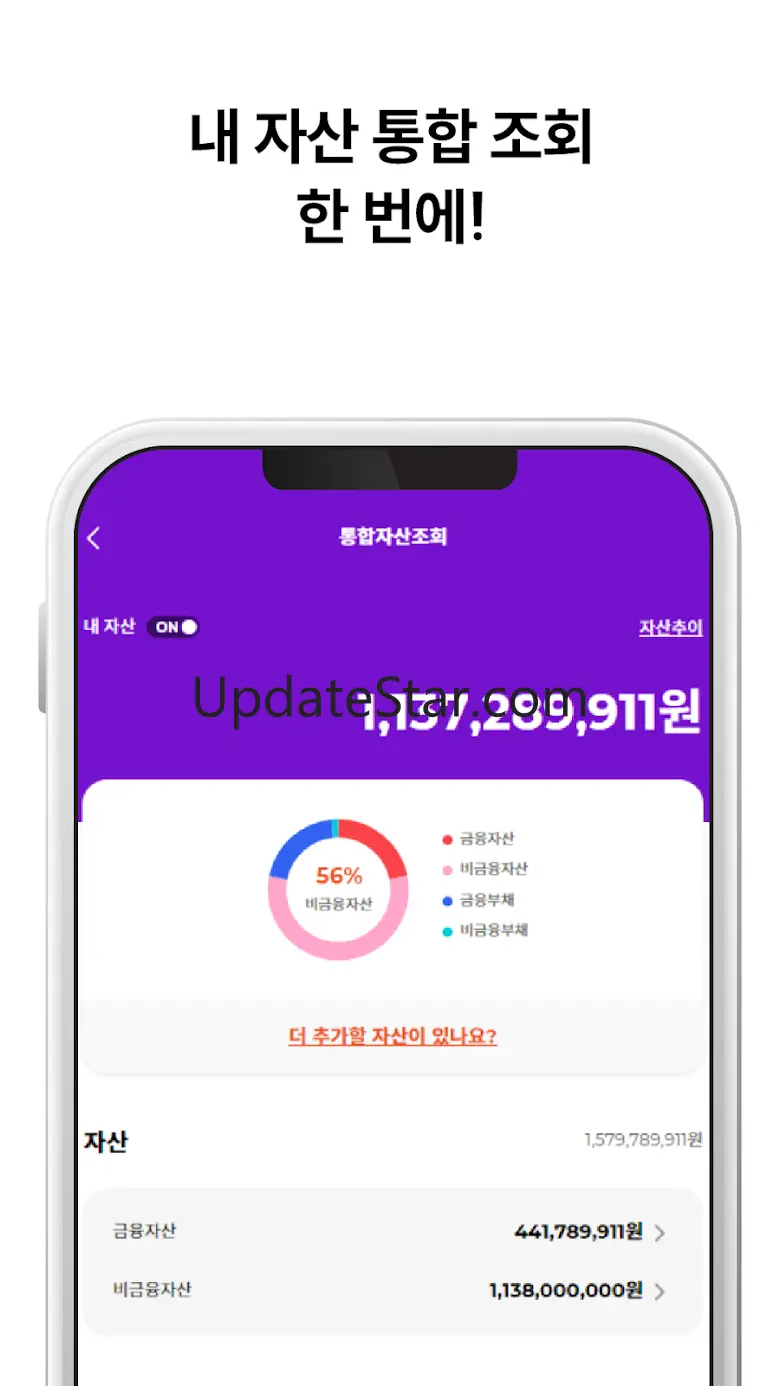 현대차증권 마이데이터 더 허브(THE Herb) 1.0.0