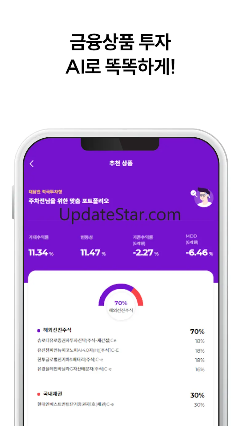 현대차증권 마이데이터 더 허브(THE Herb) 1.0.0