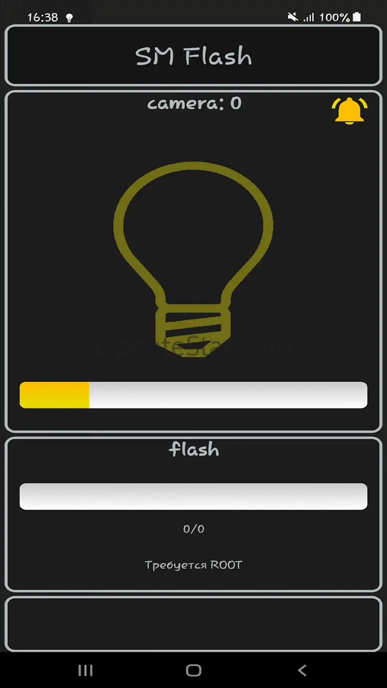 SM Flash - Regulate torch 2.8