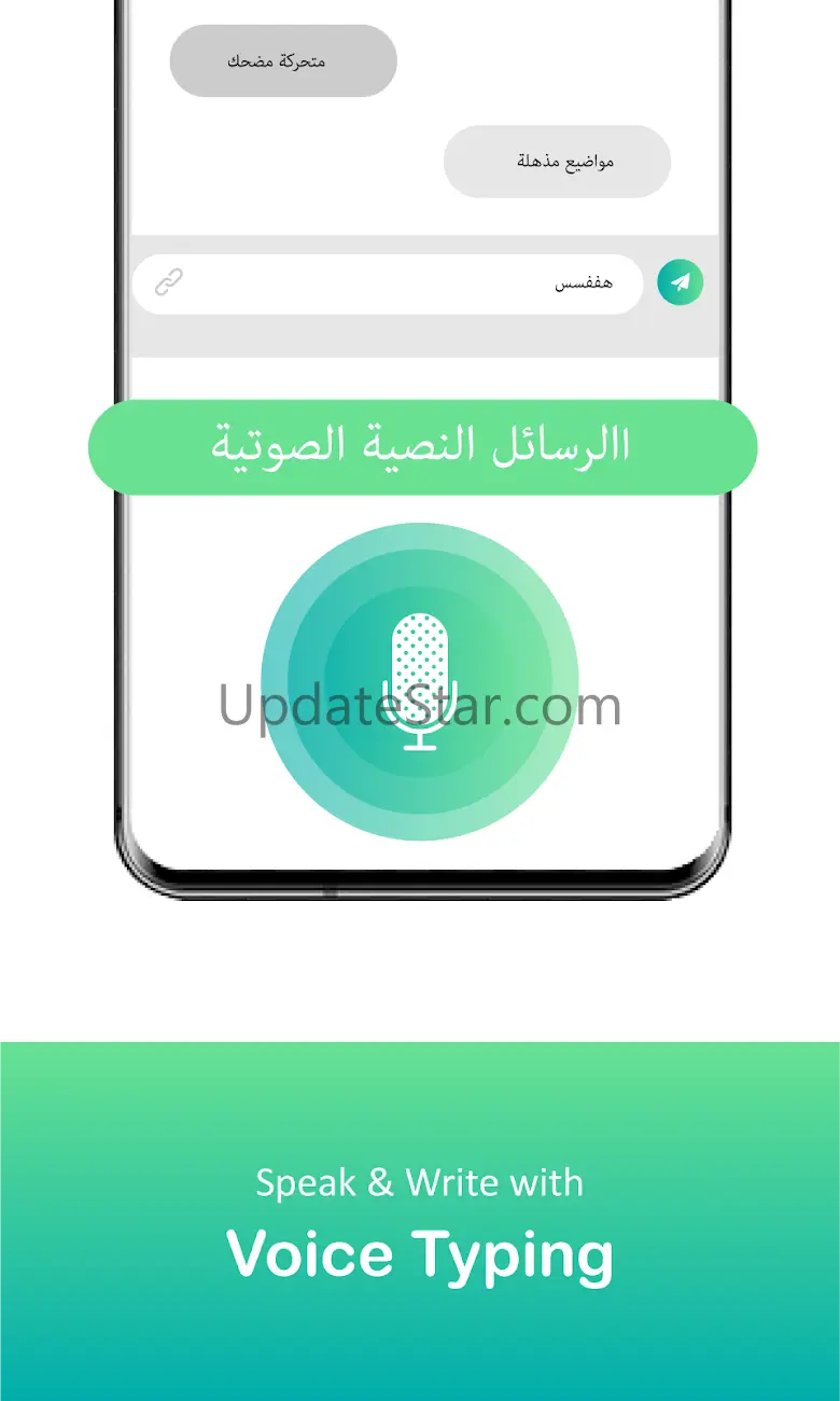 Arabic Keyboard 5